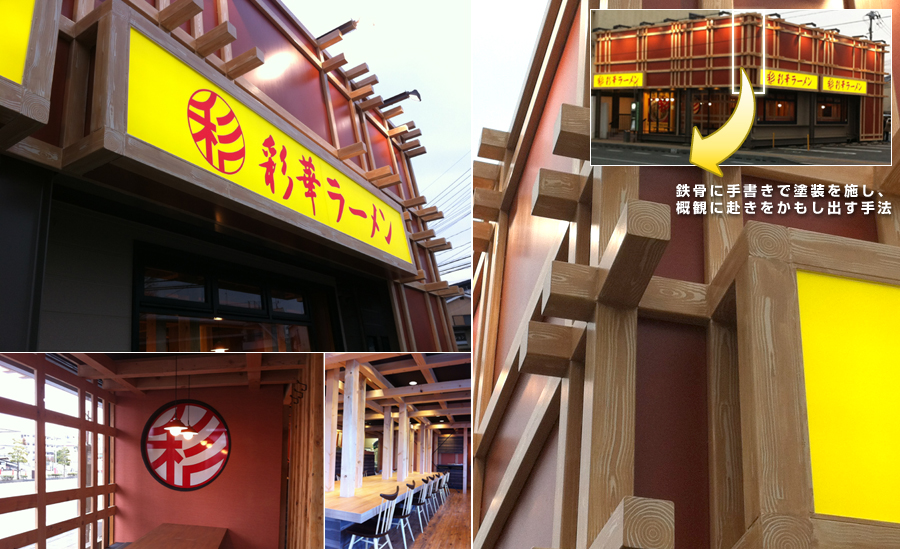 �S���Ɏ菑���œh�����{���A�T�ςɕ�����������������@